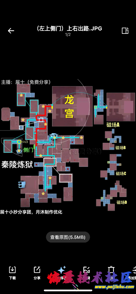 IMG_7166.png