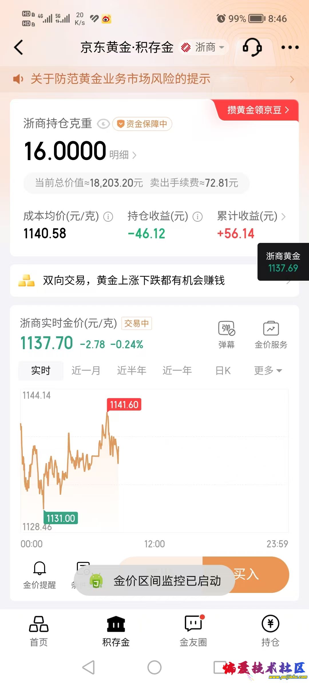 微信图片_20260306084632_161_2426.jpg