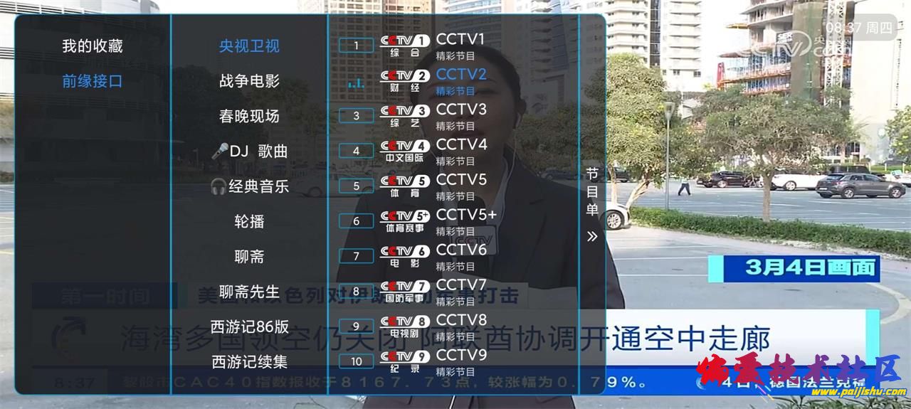酷9魔播多线.jpg