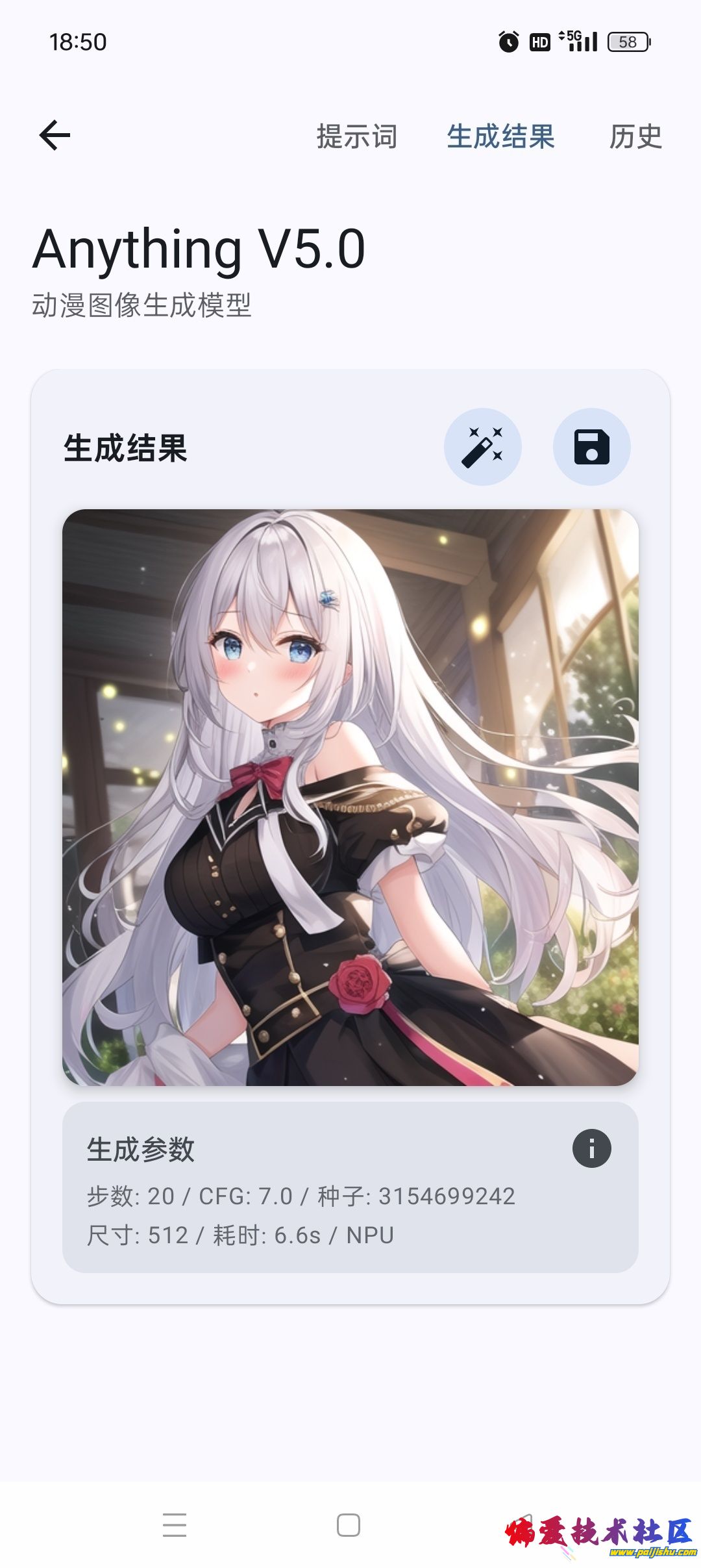 1772865814177.jpg