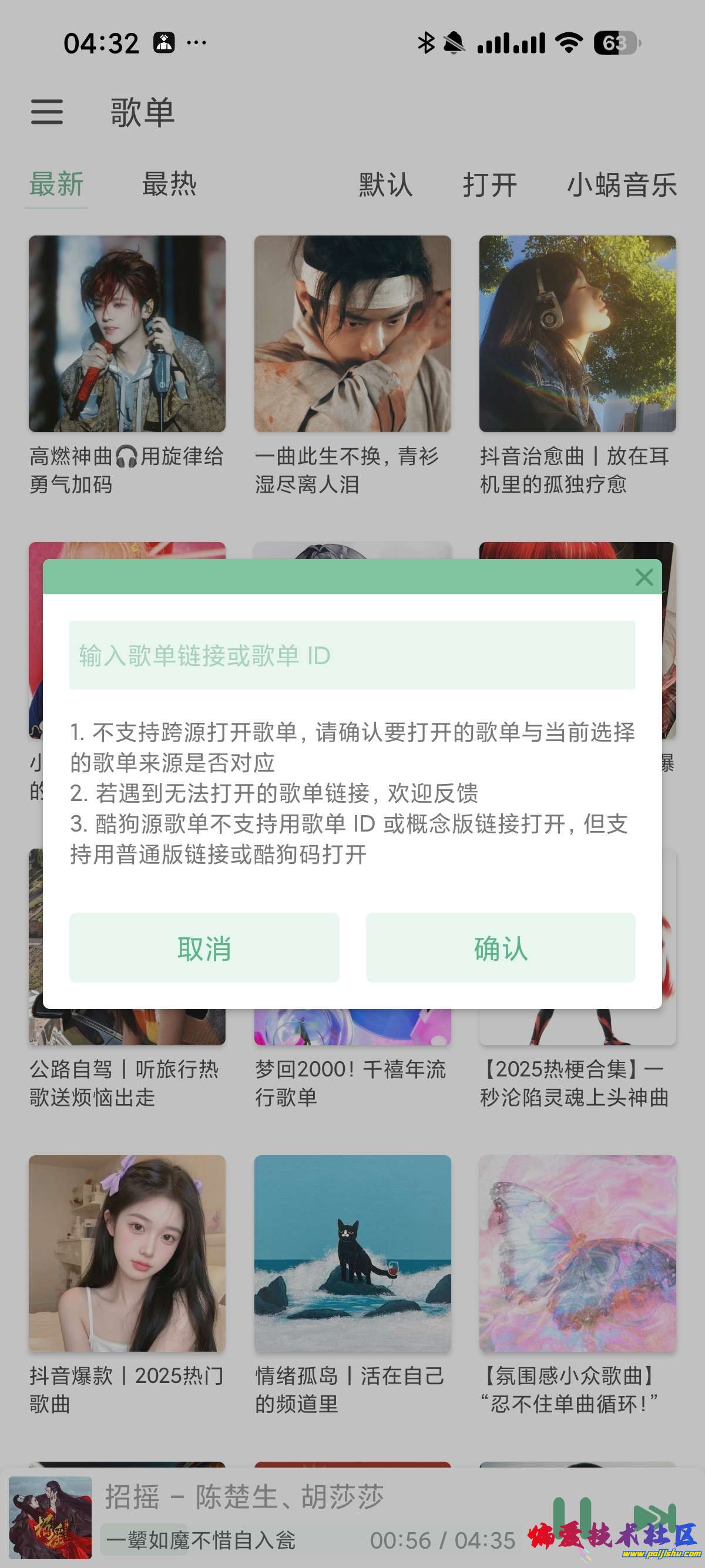 1000027135.jpg