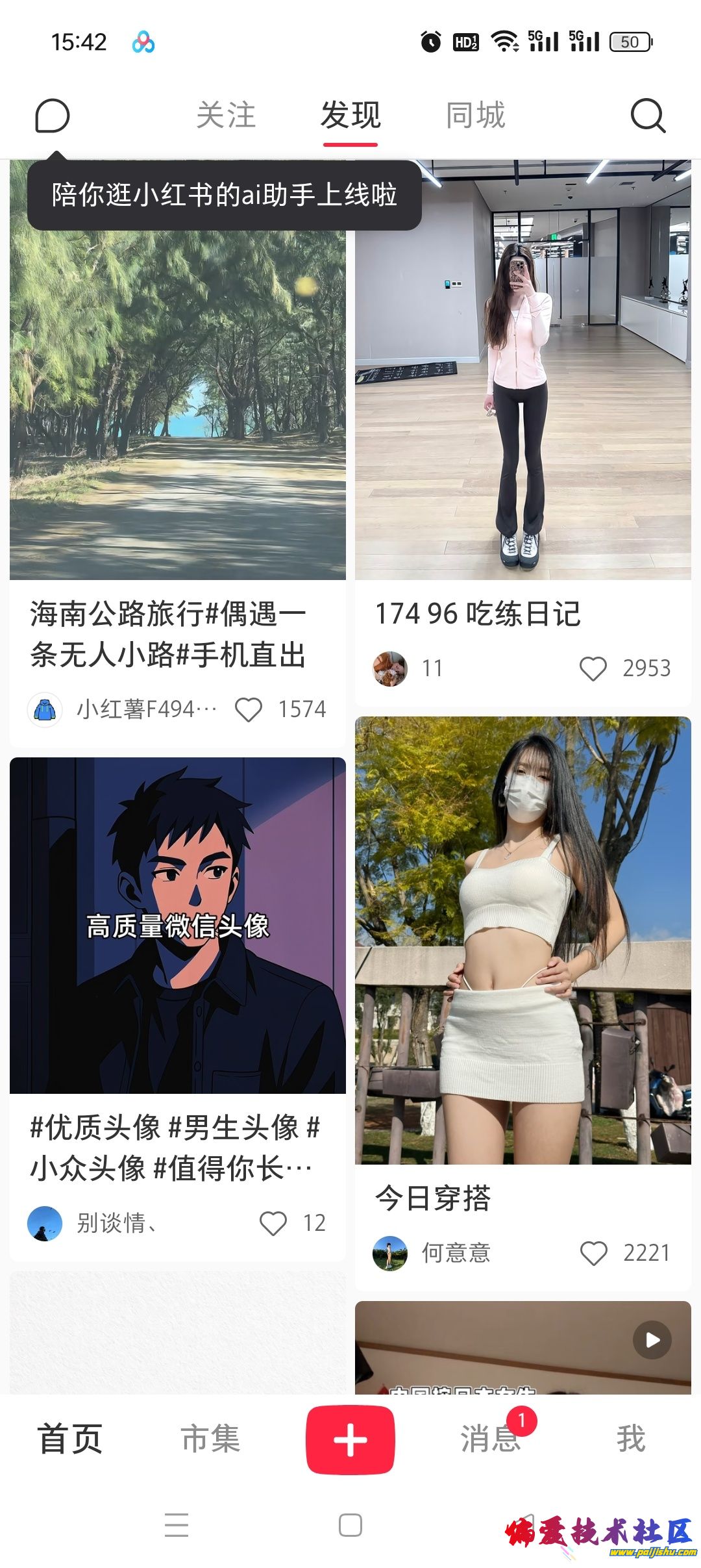 1000044249.jpg
