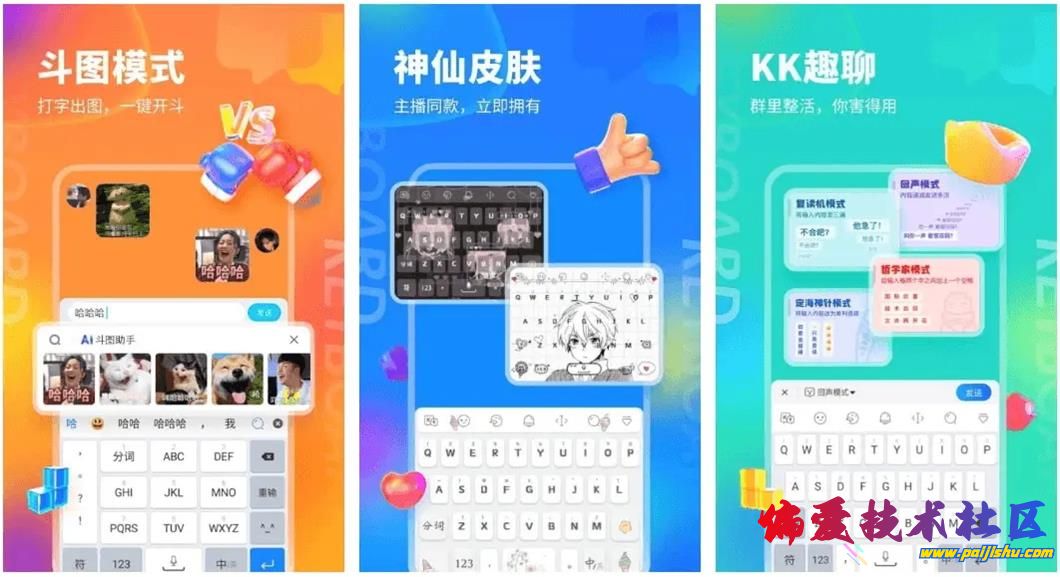 KK键盘.jpg