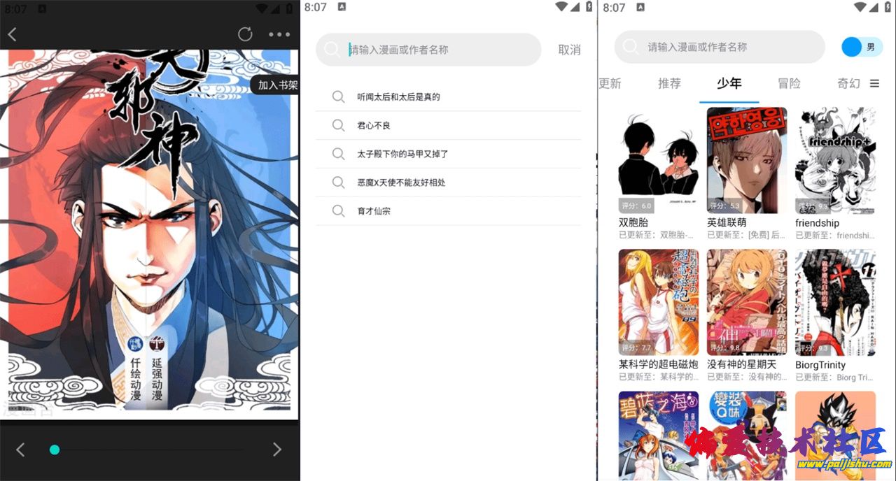 漫拾光.jpg