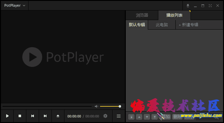 PotPlayer.png