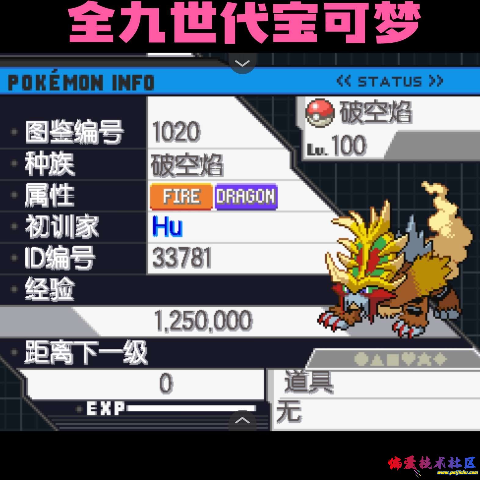 1000027387.jpg