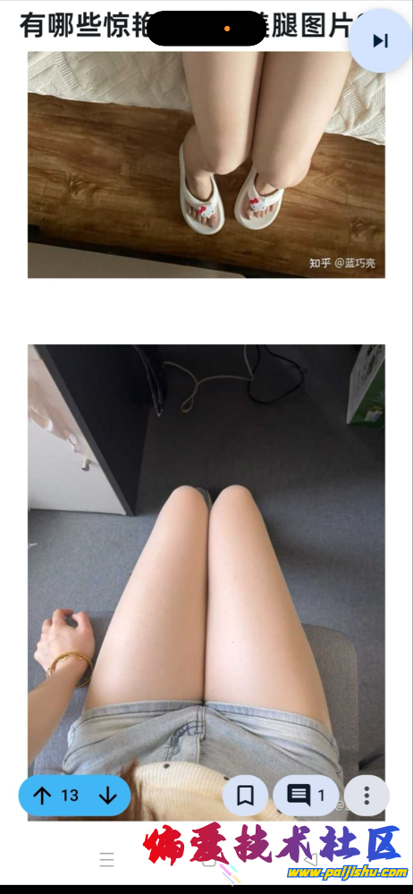 IMG_8342.png