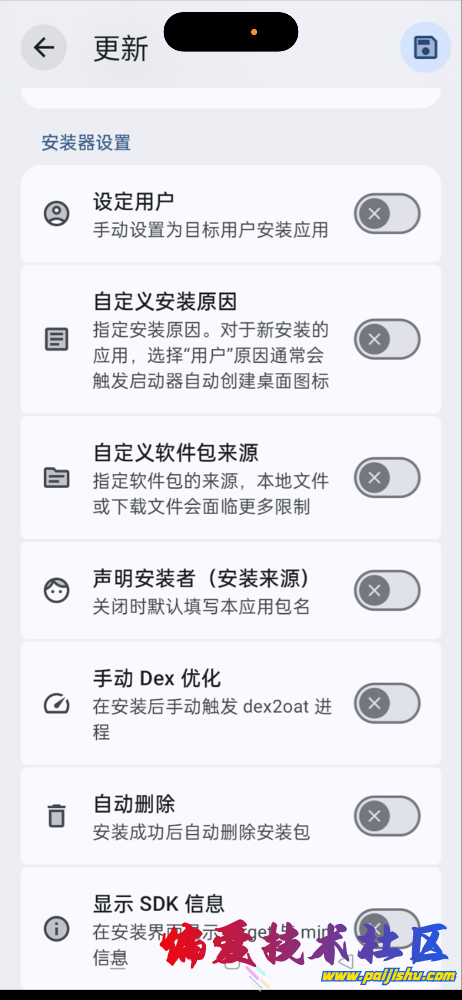 IMG_8348.png