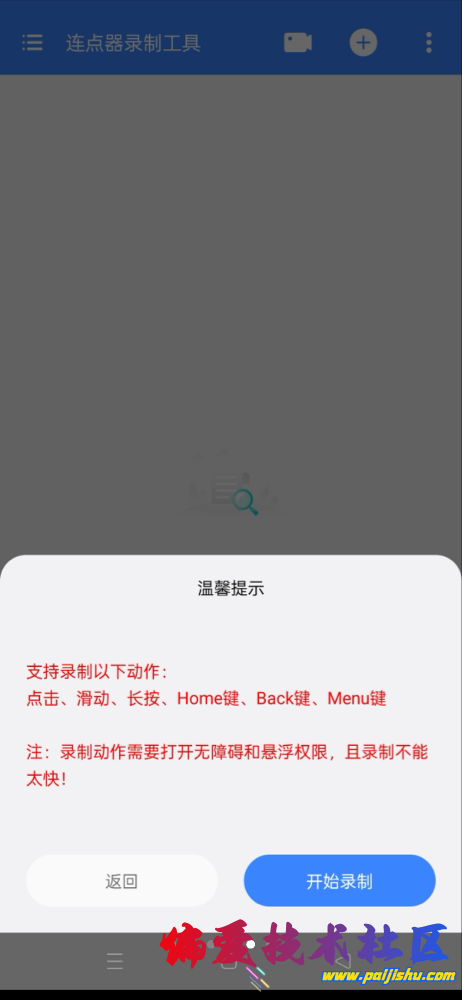 IMG_8362.png