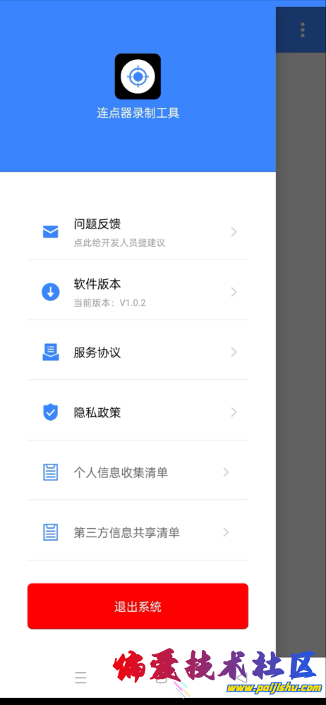IMG_8363.png