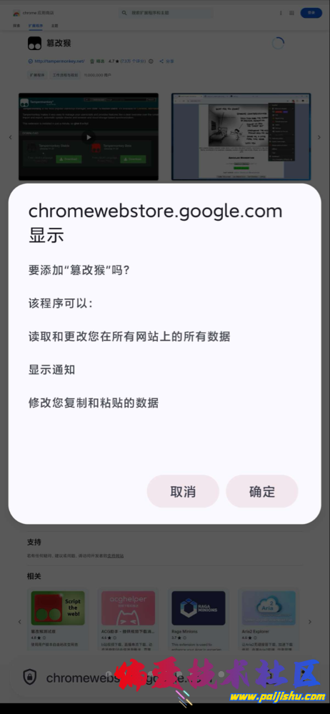 IMG_8383.png