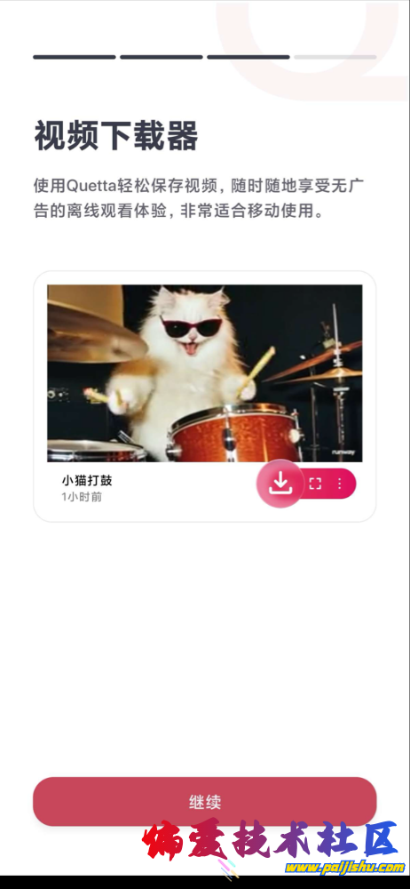 IMG_8386.png