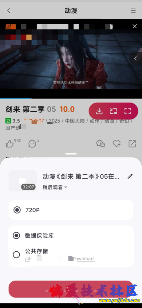 IMG_8381.png