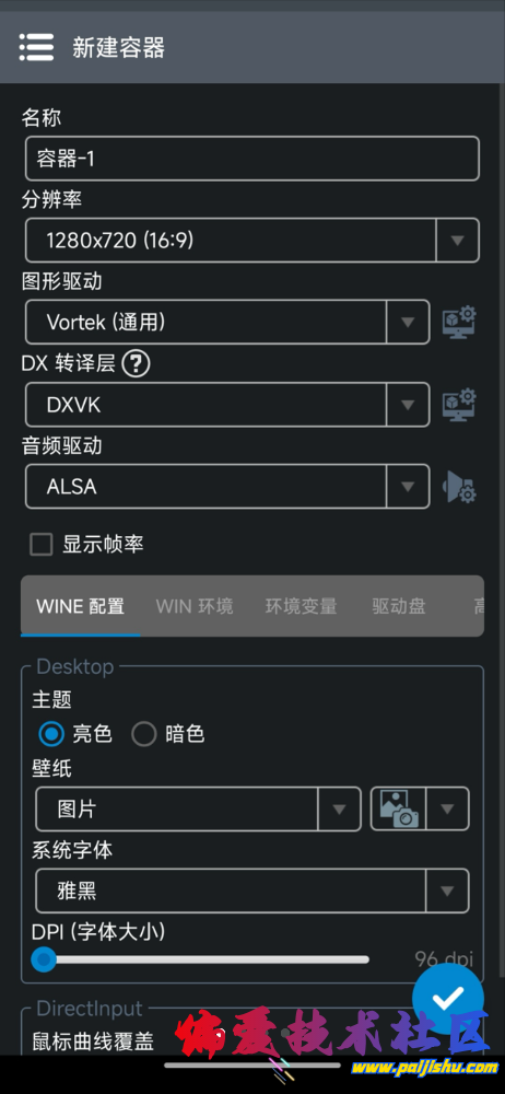 IMG_8388.png