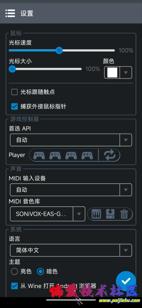 IMG_8390.png
