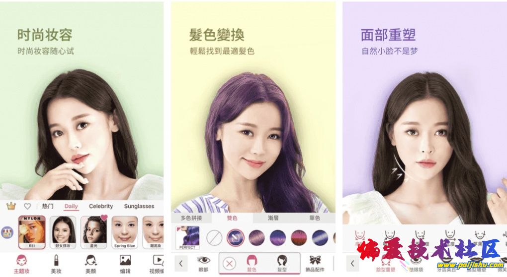 YouCam Makeup.jpg