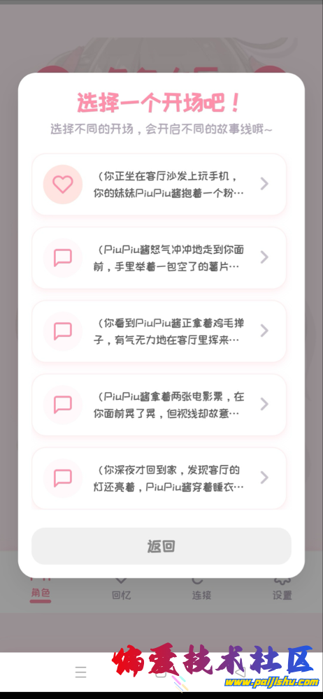 IMG_8392.png