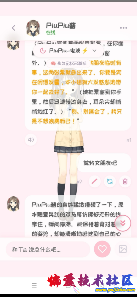 IMG_8394.png