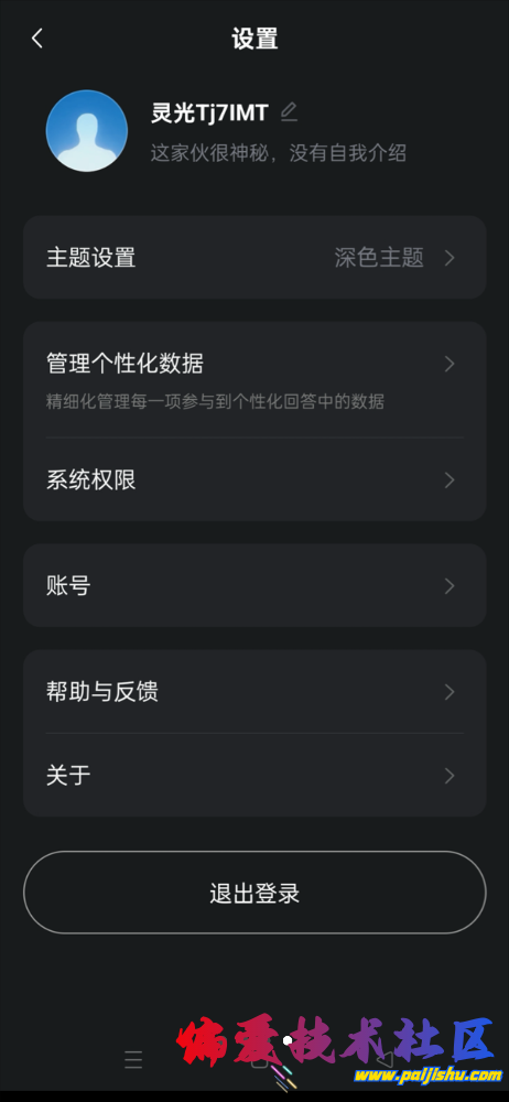IMG_8404.png