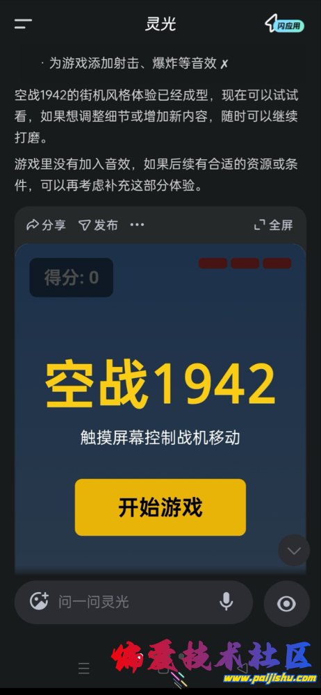 IMG_8401.png