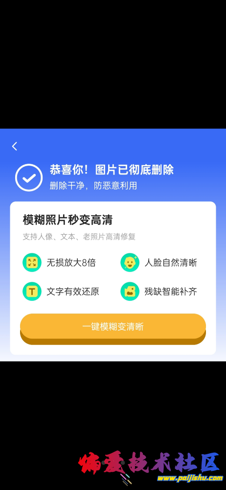 IMG_8412.png