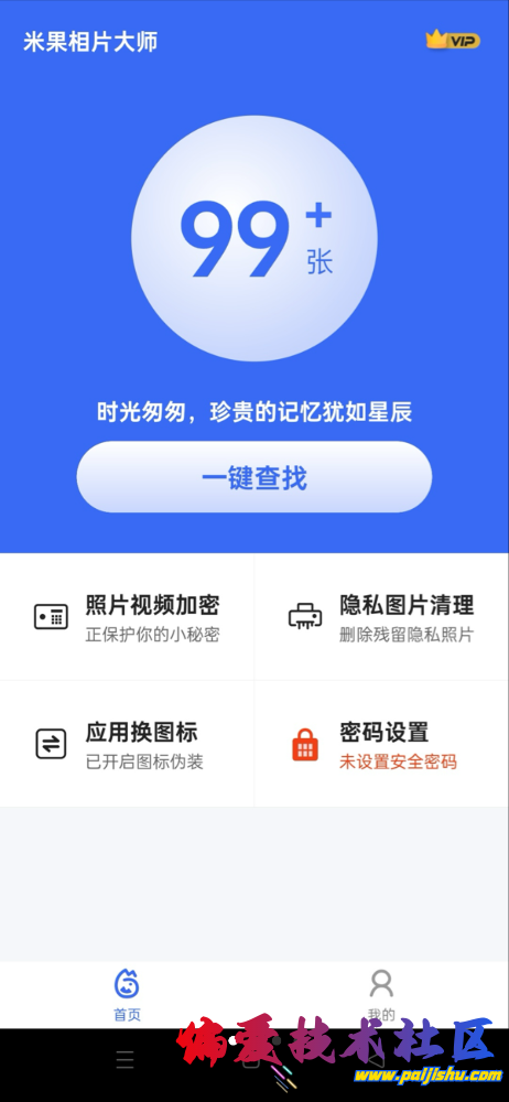 IMG_8411.png
