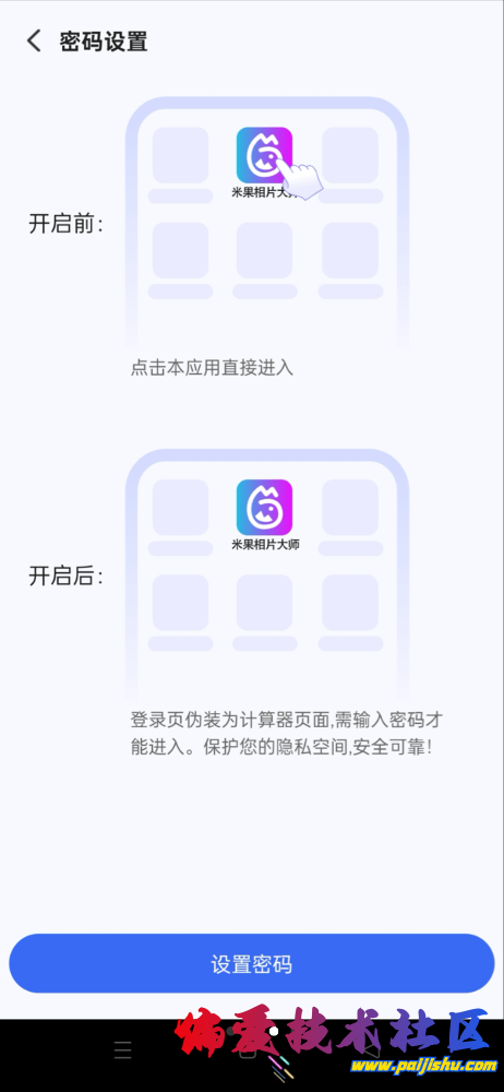 IMG_8413.png
