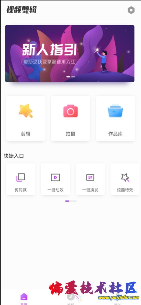 IMG_8419.png