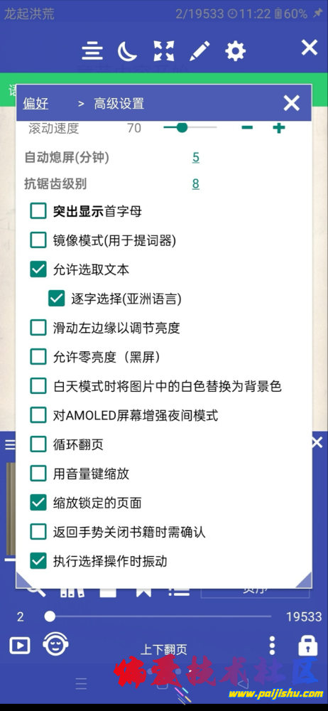 IMG_8427.png