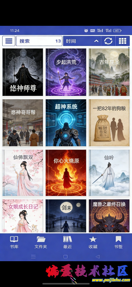 IMG_8423.png