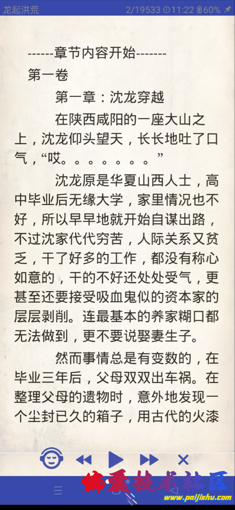 IMG_8424.png