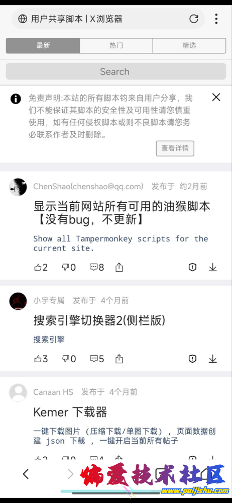 IMG_8429.png
