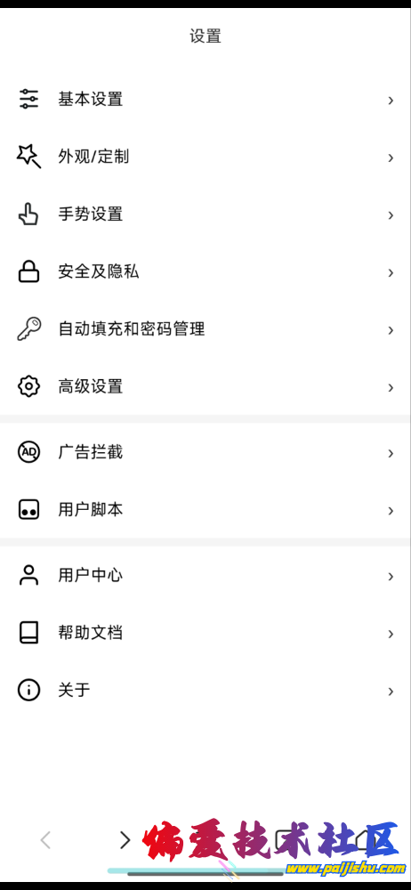 IMG_8430.png