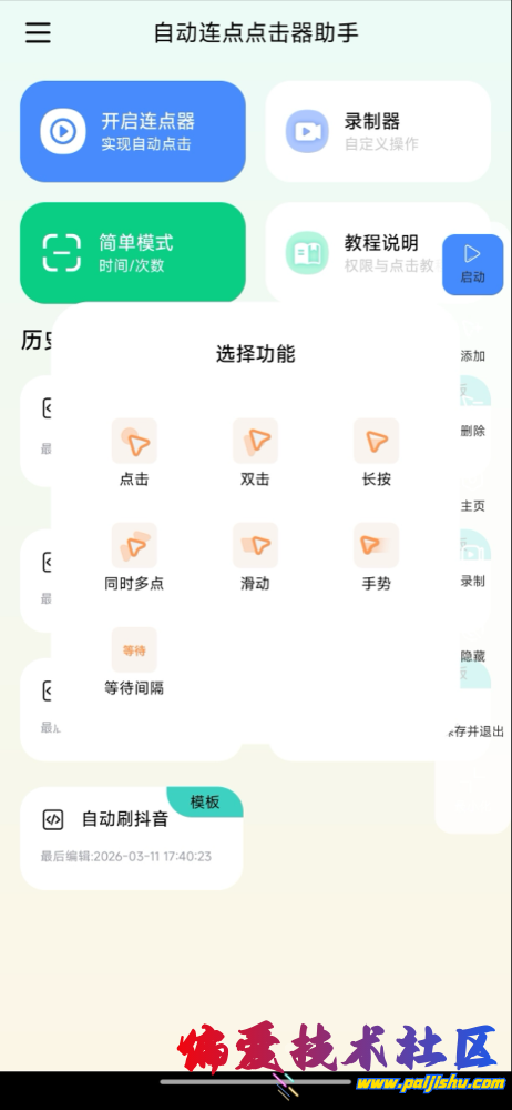 IMG_8434.png