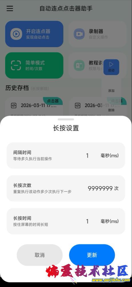 IMG_8436.png