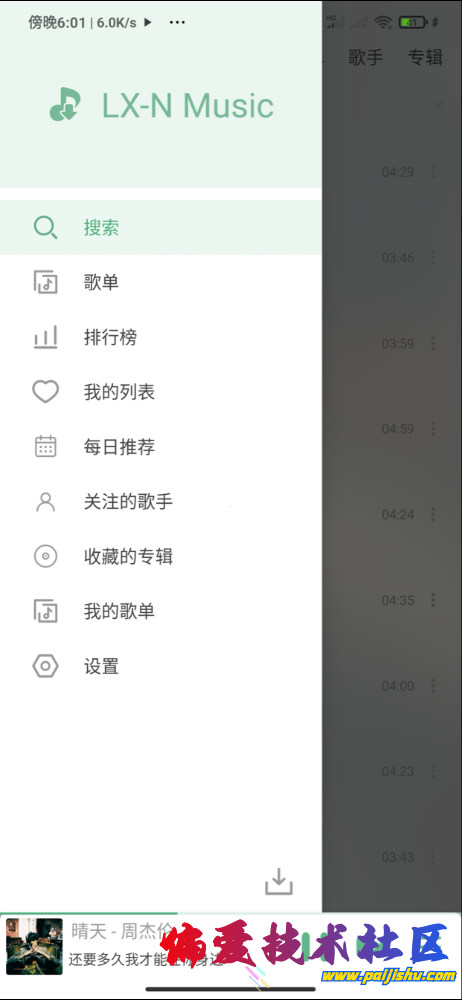 IMG_8447.png