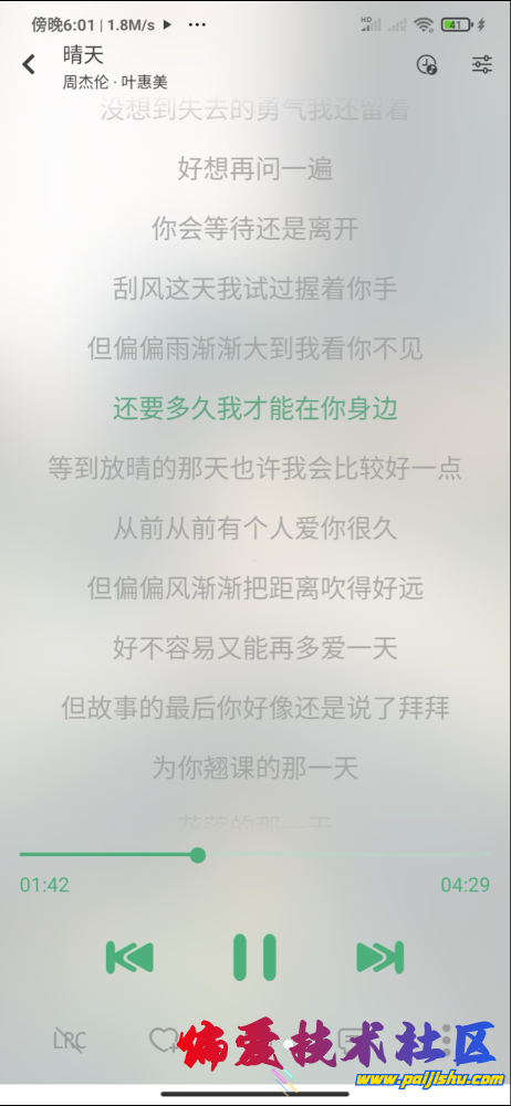 IMG_8448.png