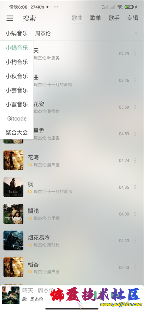 IMG_8449.png