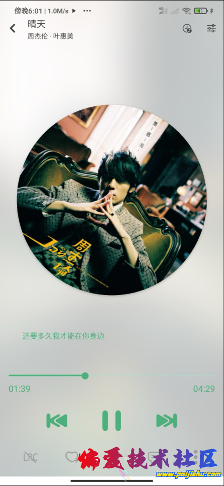 IMG_8445.png