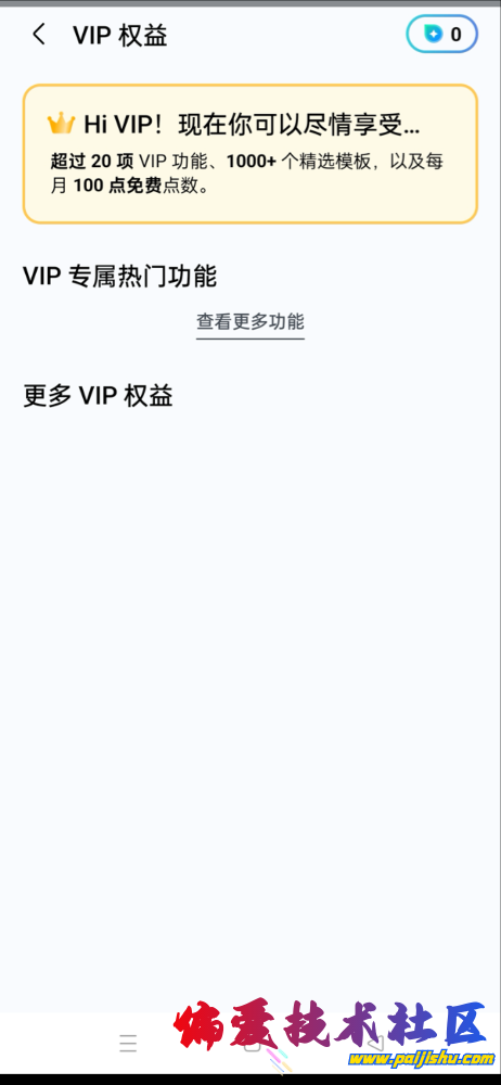 IMG_8453.png