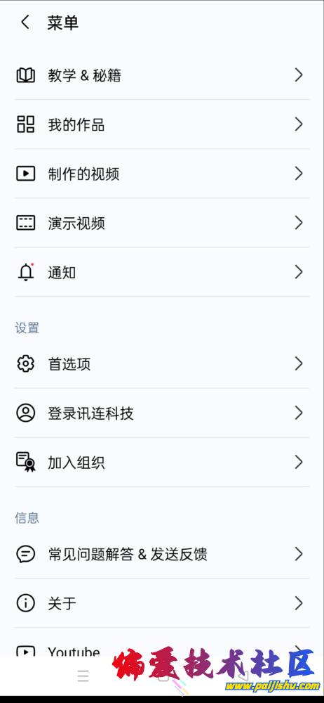 IMG_8452.png