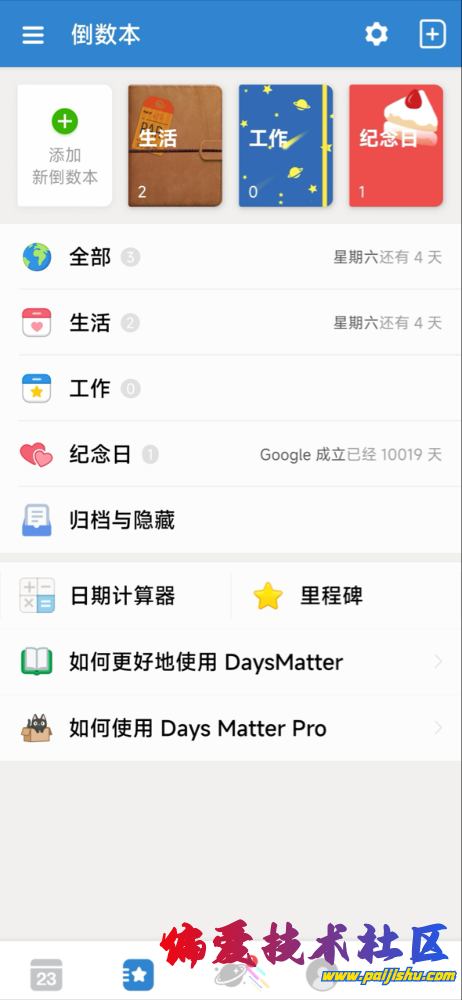 IMG_8470.png