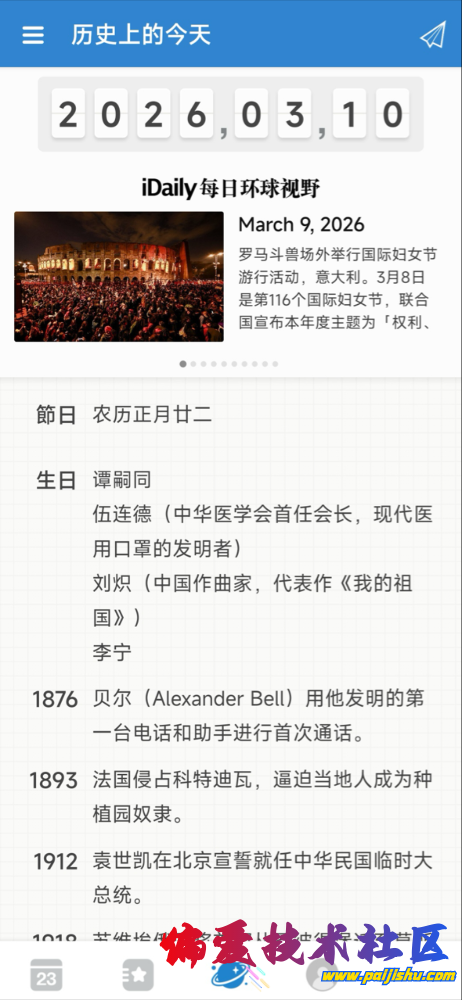 IMG_8469.png