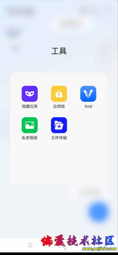 IMG_8483.png