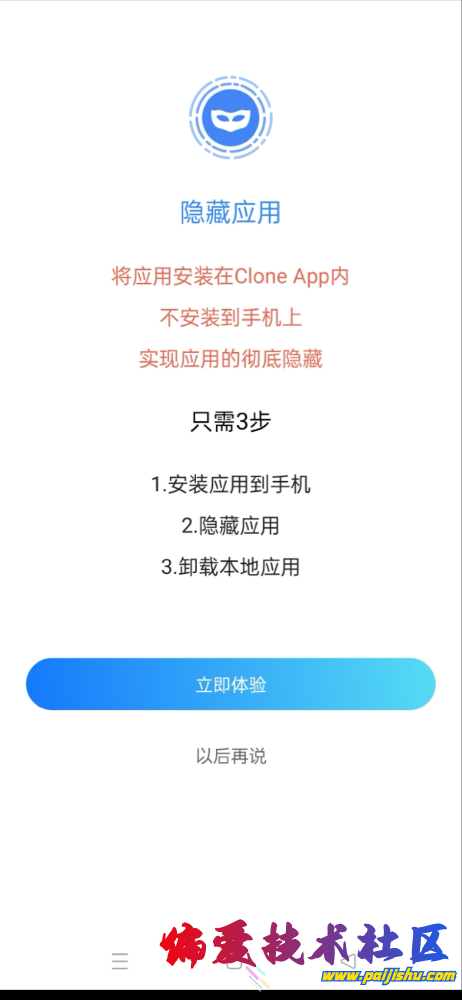IMG_8484.png