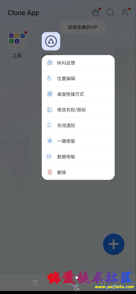 IMG_8485.png