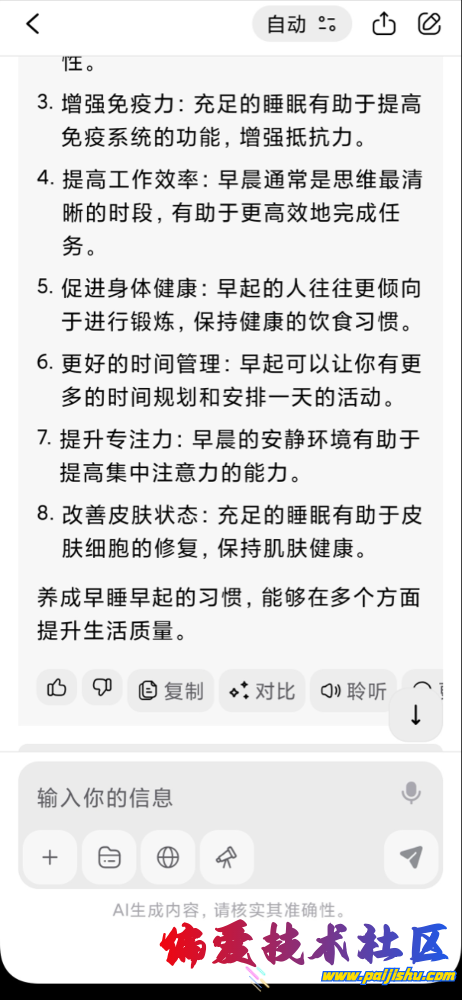 IMG_8509.png