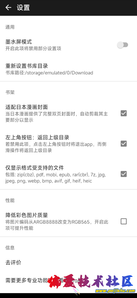 IMG_8513.png