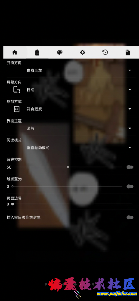 IMG_8518.png