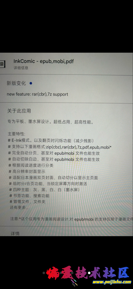 IMG_8520.png